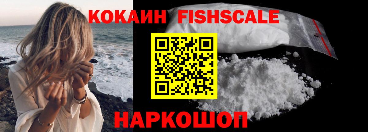 Кокаин 98%  КОКАИН Боливия  Вход с VPN  Кокаин  Тосно 