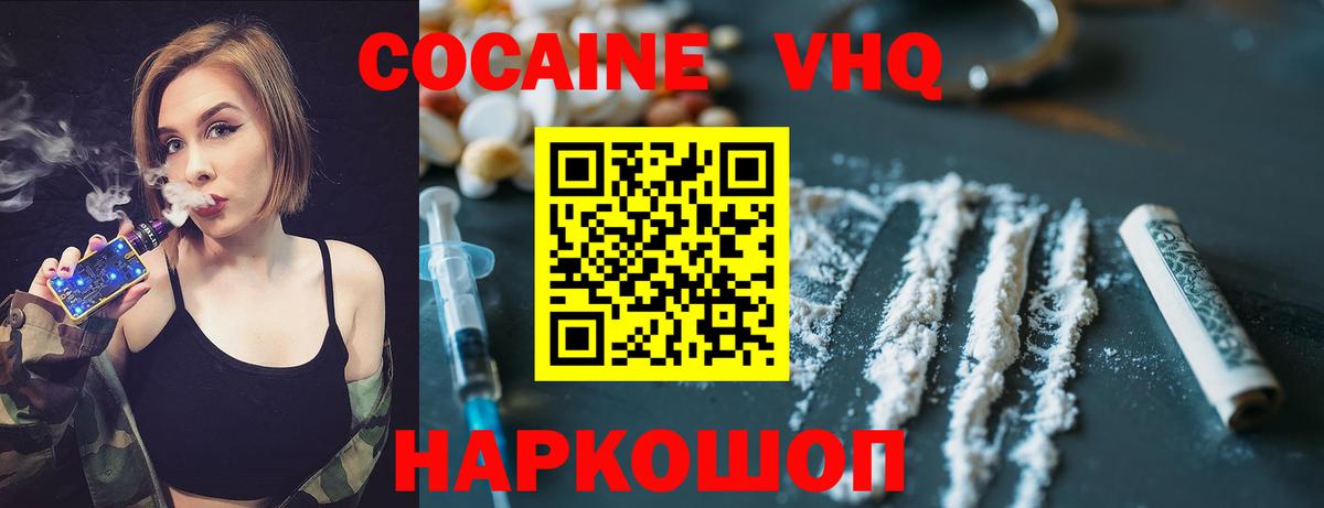 ГЕРОИН  ЭКСТАЗИ  Кодеин  Тосно  Меф МЯУ МЯУ   Гашиш  Бошки Шишки  АМФЕТАМИН   Вход с VPN  А ПВП СОЛЬ кристаллы 