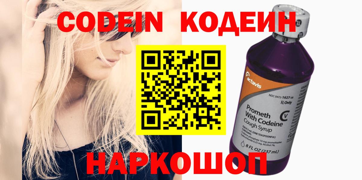 Амфетамин Тосно