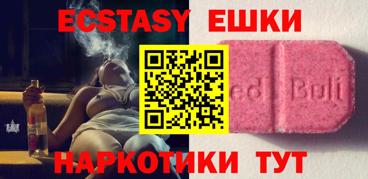 Экстази бентли Тосно