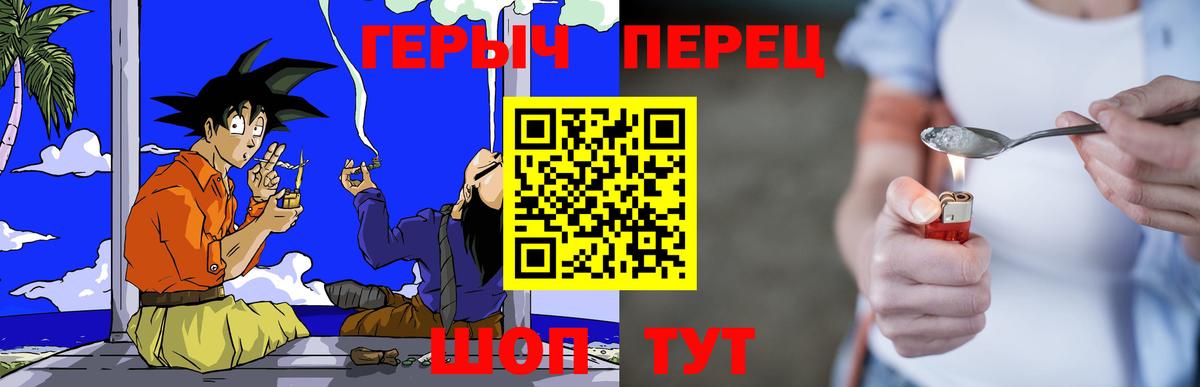 Героин VHQ  ГЕРОИН  Тосно  Вход с VPN 