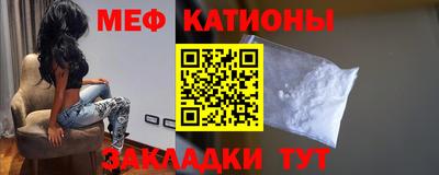 трава Нальчик