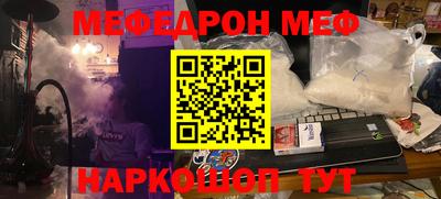 трава Нальчик