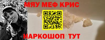 MDMA Наро-Фоминск