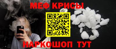трава Нальчик