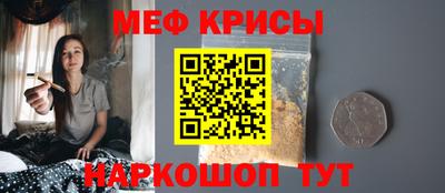 трава Нальчик