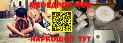 трава Нальчик