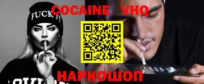 трава Нальчик
