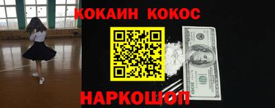 MDMA Наро-Фоминск