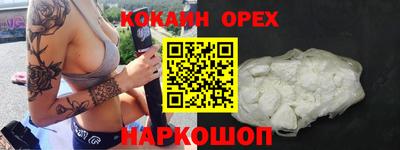трава Нальчик