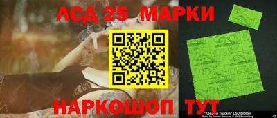 трава Нальчик