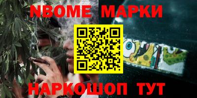мефедрон VHQ Нарткала
