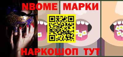 MDMA Наро-Фоминск