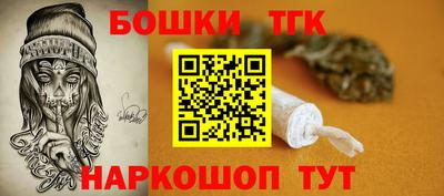 трава Нальчик
