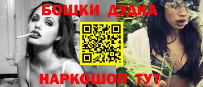 MDMA Наро-Фоминск