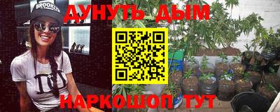 мефедрон VHQ Нарткала