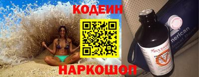 мефедрон VHQ Нарткала