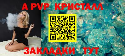 MDMA Наро-Фоминск