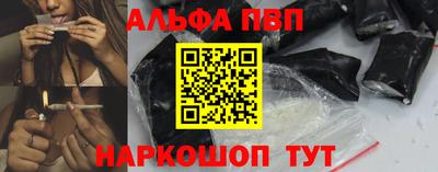 мефедрон VHQ Нарткала