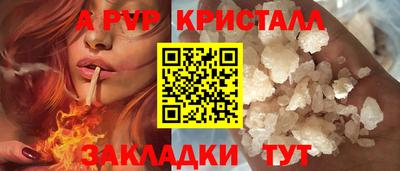 мефедрон VHQ Нарткала