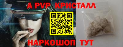 трава Нальчик