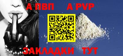 мефедрон VHQ Нарткала