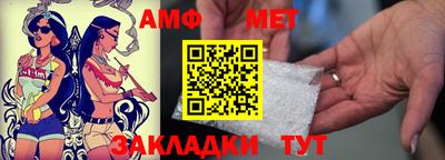 трава Нальчик