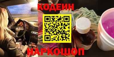 мефедрон VHQ Нарткала
