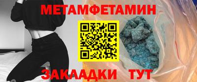 MDMA Наро-Фоминск