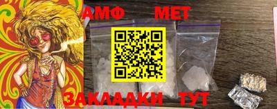 трава Нальчик