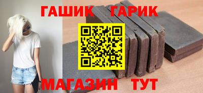 трава Нальчик