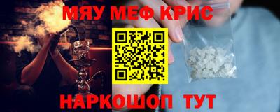 трава Нальчик
