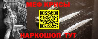 MDMA Наро-Фоминск