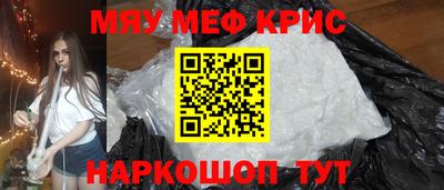 MDMA Наро-Фоминск