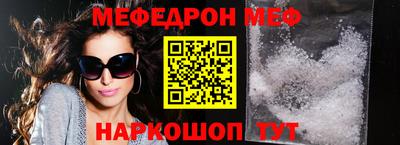 MDMA Наро-Фоминск