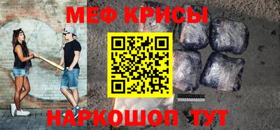 MDMA Наро-Фоминск
