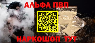 мефедрон VHQ Нарткала