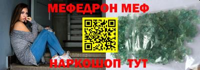 трава Нальчик