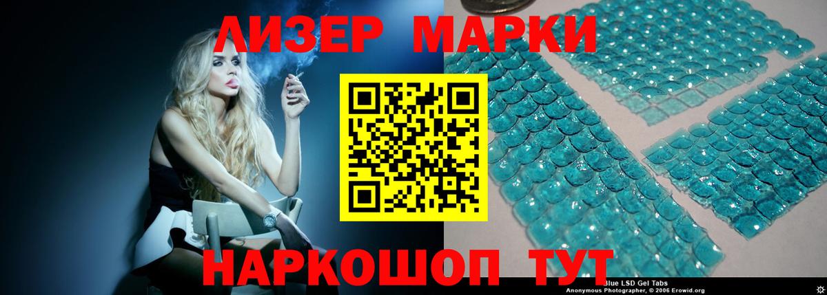 LSD-25 экстази ecstasy  LSD-25 экстази ecstasy  Вход с VPN  Тосно 