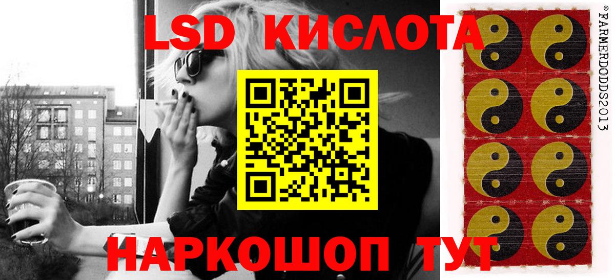 Тосно  Марки N-bome  Вход с VPN  Марки NBOMe 1,8мг  Марки NBOMe 1,8мг 