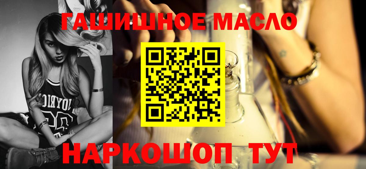 ТГК вейп с тгк Тосно