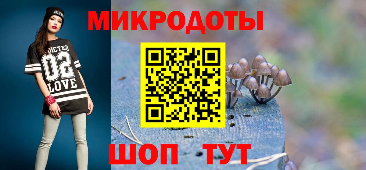 Галлюциногенные грибы ЛСД  Вход с VPN  закладки  Псилоцибиновые грибы Magic Shrooms  Тосно 
